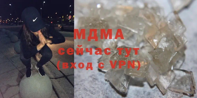 Магазин наркотиков Нарьян-Мар APVP  Канабис  ТГК  MDMA  КОКАИН  Амфетамин 