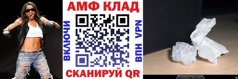 как найти наркотики  kraken вход  АМФЕТАМИН 98%  Нарьян-Мар 