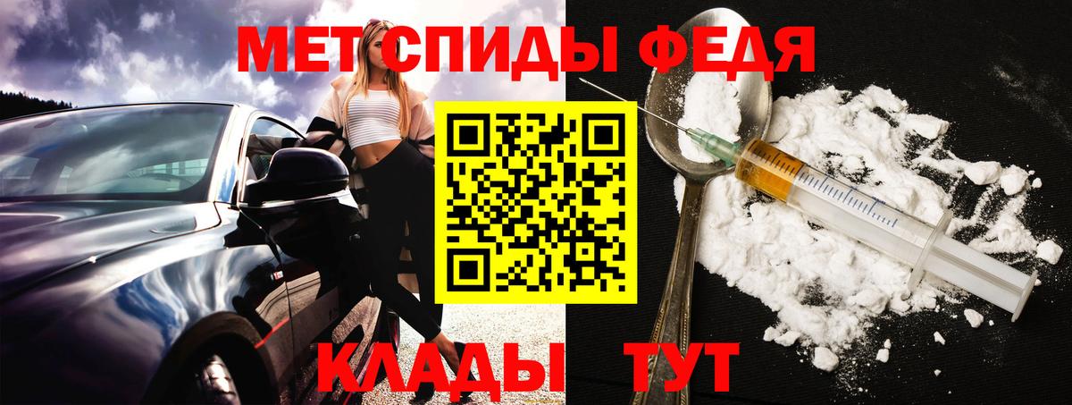 Amphetamine Premium Нарьян-Мар