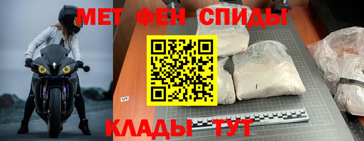 АМФ VHQ  АМФЕТАМИН  Нарьян-Мар  Вход с VPN 