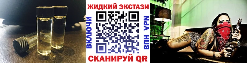 Бутират буратино  купить  сайты  mega ТОР  Нарьян-Мар 