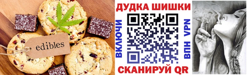 Canna-Cookies конопля  Нарьян-Мар 