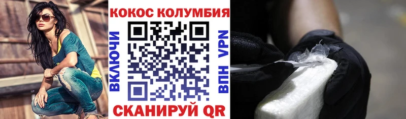 дарк нет состав  Нарьян-Мар  COCAIN Columbia 