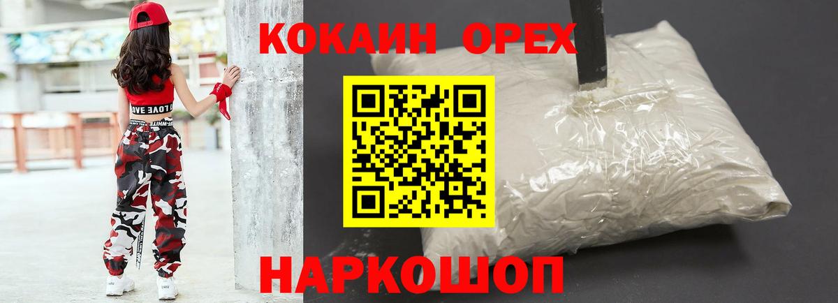 COCAIN Перу Нарьян-Мар