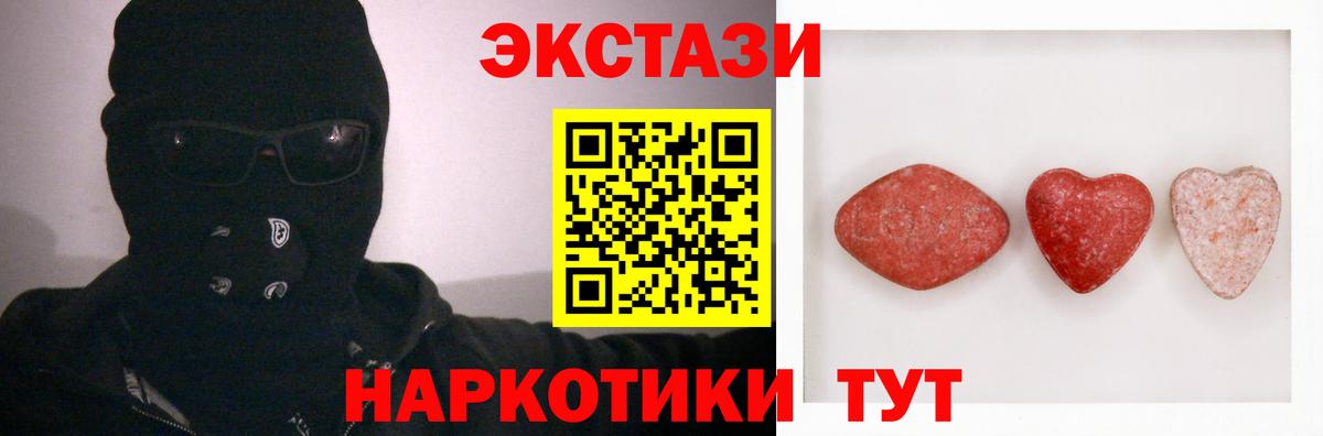 Нарьян-Мар  Ecstasy 280 MDMA  Ecstasy Punisher  купить   Вход с VPN  Экстази 