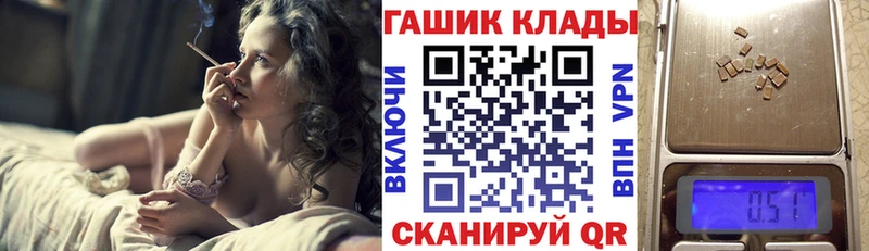 ГАШИШ хэш  Нарьян-Мар 