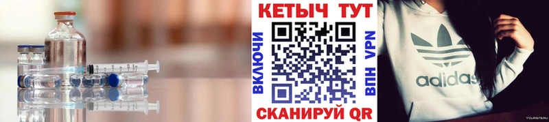 КЕТАМИН VHQ  Нарьян-Мар 