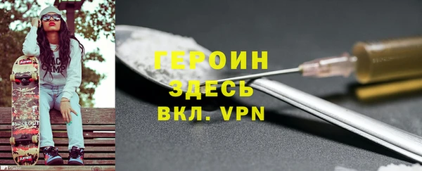 2c-b Красноперекопск