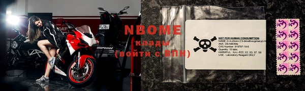 гашишное масло Кулебаки
