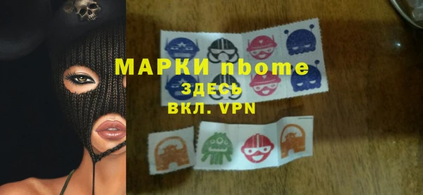 амф Краснотурьинск