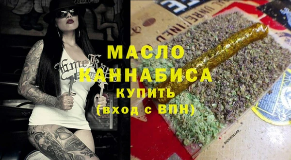 гашишное масло Кулебаки