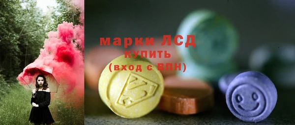 соль курить ск Краснослободск