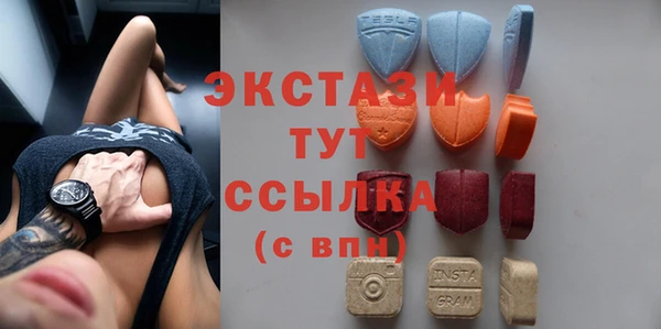 кокаин премиум Ижевск