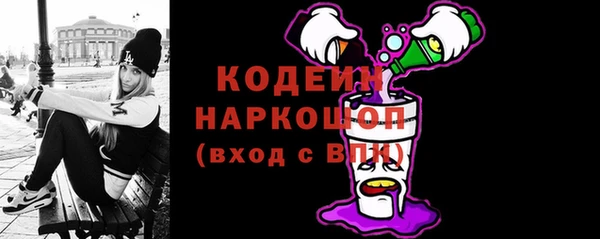 героин Куйбышев