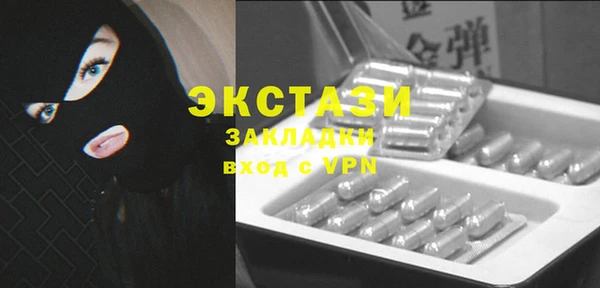 соль курить ск Краснослободск