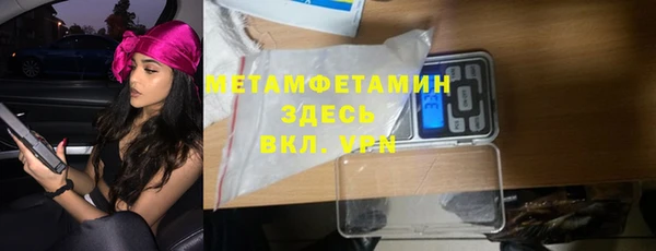 2c-b Красноперекопск