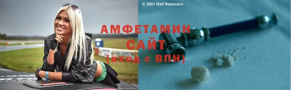соль курить ск Краснослободск