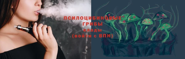 героин Куйбышев