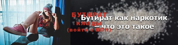 амф Краснотурьинск