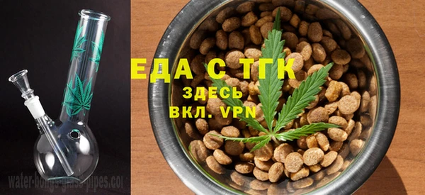 2c-b Красноперекопск