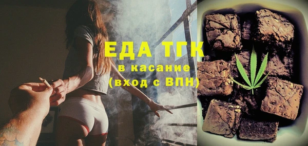 соль курить ск Краснослободск