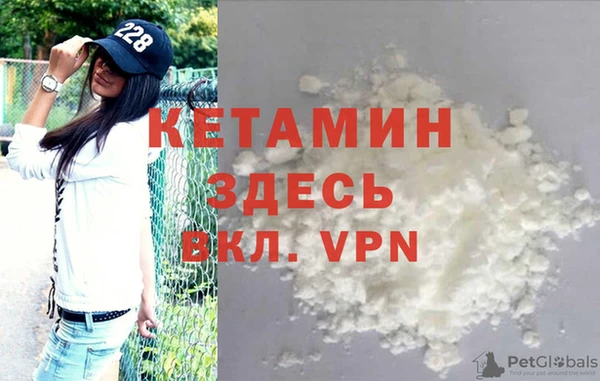2c-b Красноперекопск