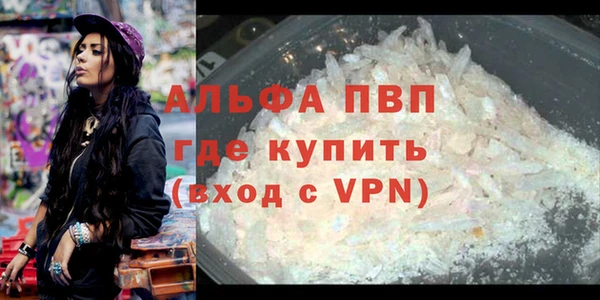 соль курить ск Краснослободск
