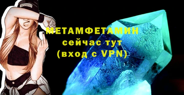 гашишное масло Кулебаки