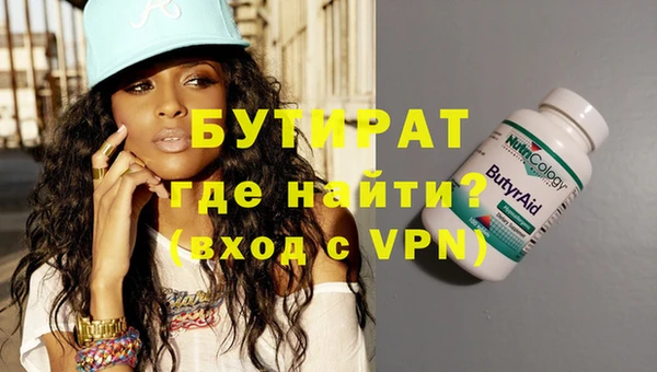 гашик Пенза