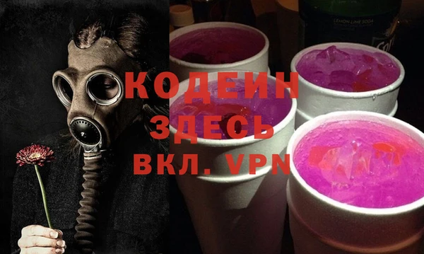 соль курить ск Краснослободск