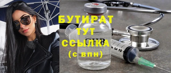 амф Краснотурьинск