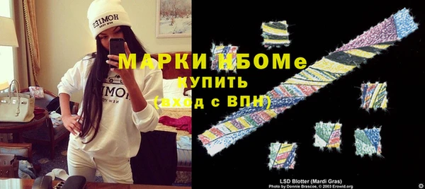 соль курить ск Краснослободск