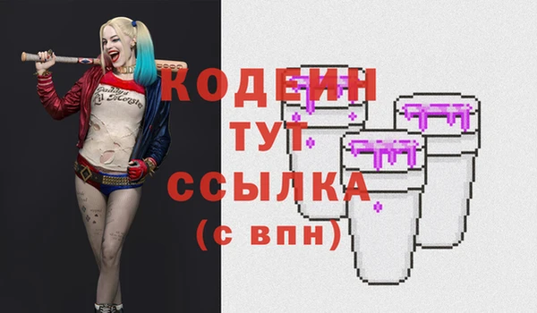 амф Краснотурьинск