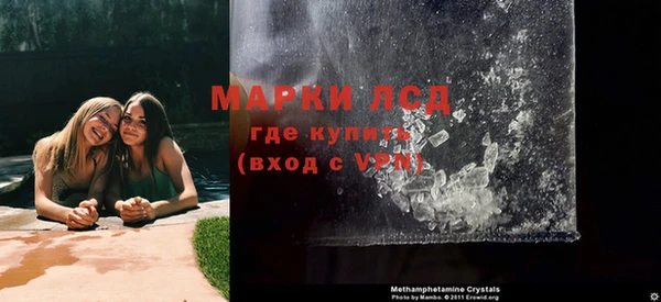 соль курить ск Краснослободск