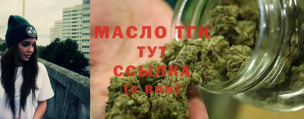 2c-b Красноперекопск