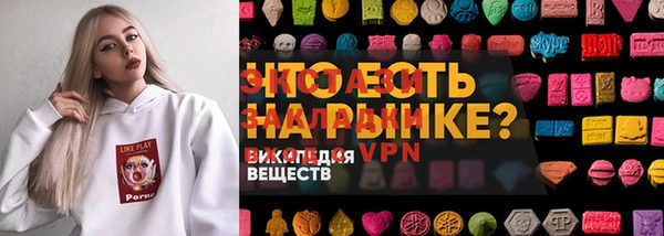 соль курить ск Краснослободск