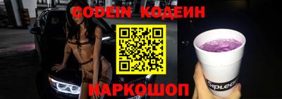бошки Кумертау
