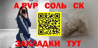 марки nbome Кунгур