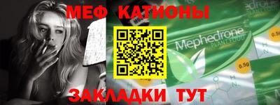 бошки Кумертау