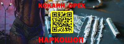 бошки Кумертау