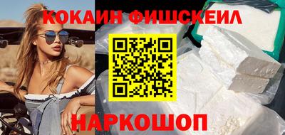 гашишное масло Кулебаки