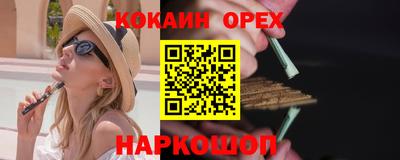 марки nbome Кунгур
