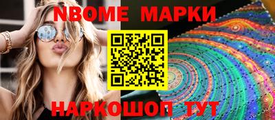 гашишное масло Кулебаки