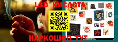марки nbome Кунгур