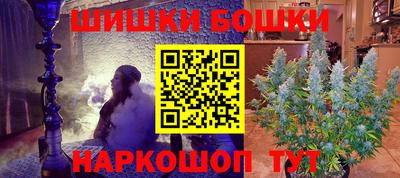 гашишное масло Кулебаки