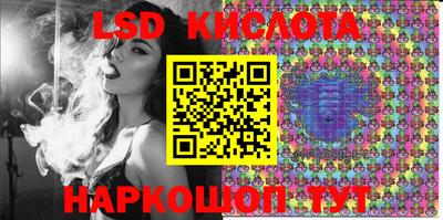 марки nbome Кунгур