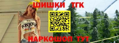 гашишное масло Кулебаки