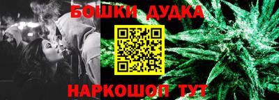 бошки Кумертау