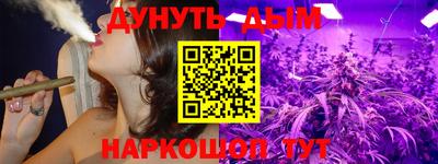 гашишное масло Кулебаки