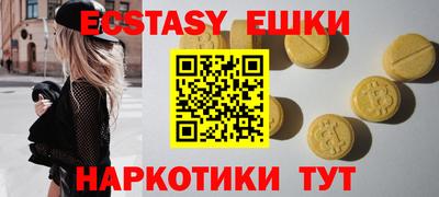 марки nbome Кунгур